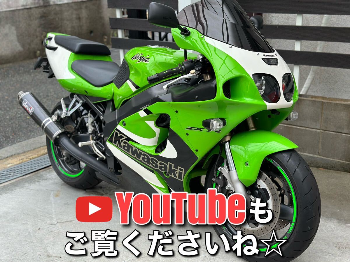 【保証付】ZX-7R！玉数が少ない珍車です！ETC、ドラレコ等付加価値付き！低走行車両＆長い車検付き！YouTubeも必ずご覧下さい☆神戸発☆ _画像1