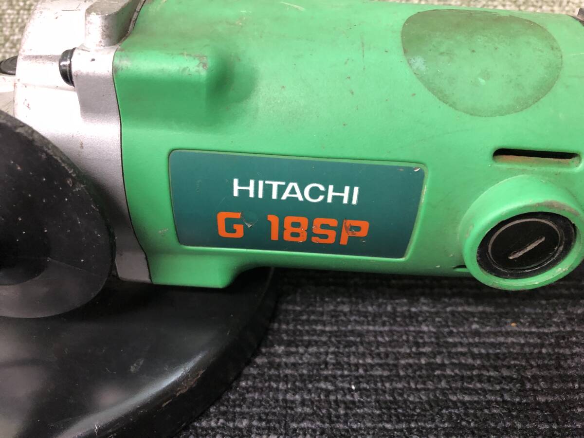 HITACHI G18SP 日立工機 電気ディスクグラインダー 50/60Hz 180mm 替刃1点 工具付 簡単な動作確認済み 写真追加ありの画像6