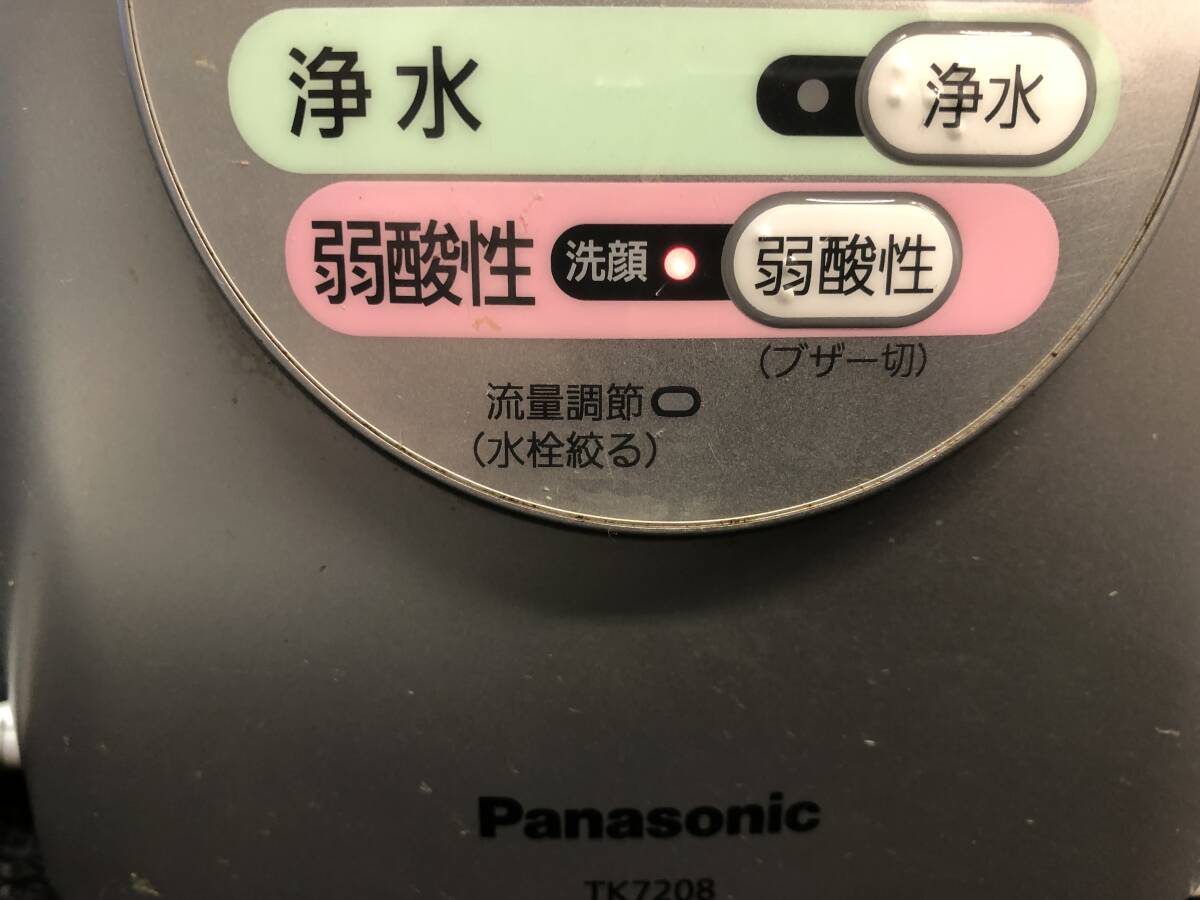 Panasonic TK7208 アルカリイオン整水器　連続式電解水生成器　通電OK 動作未確認ジャンク　写真追加あり_画像6