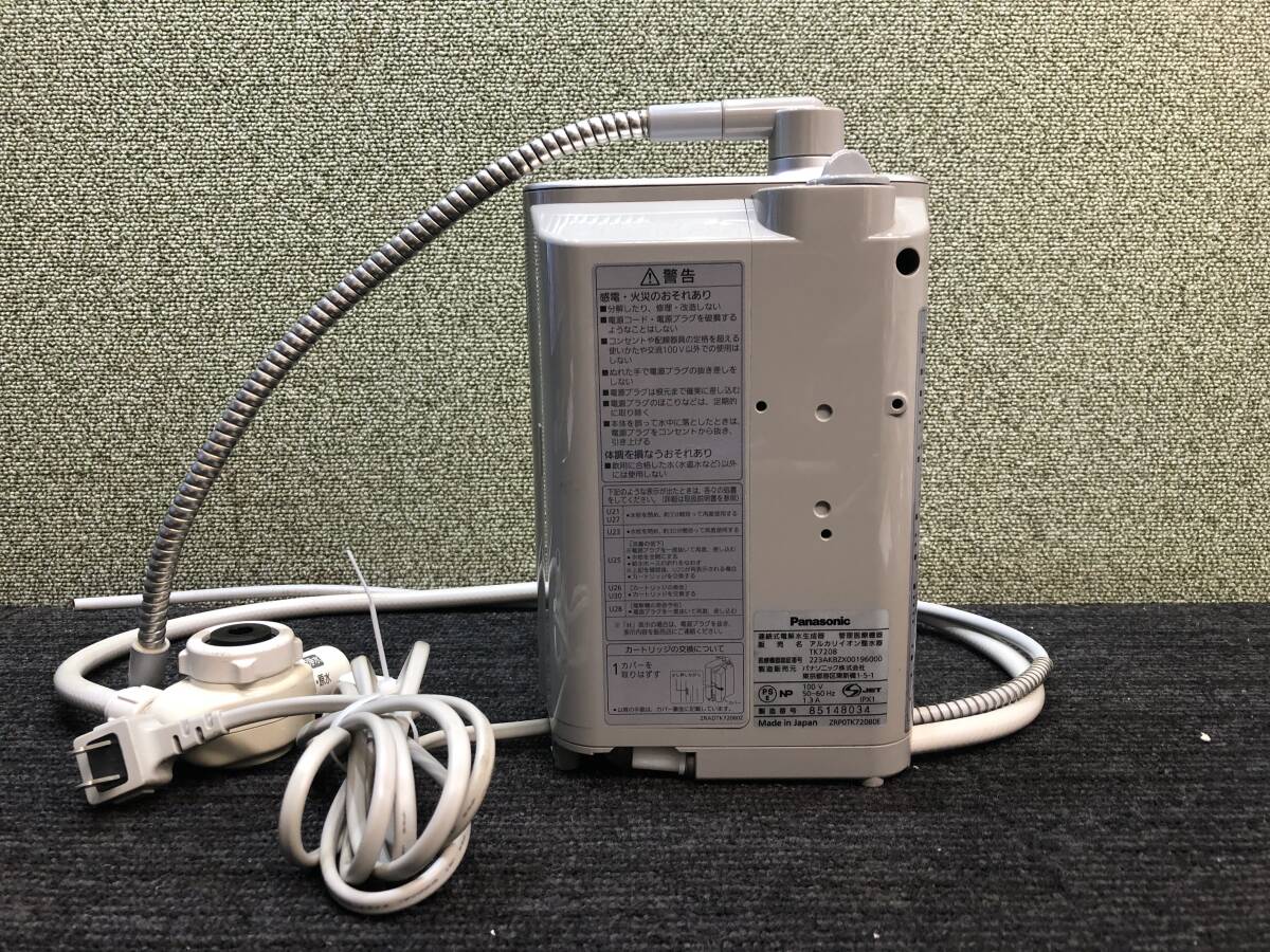 Panasonic TK7208 アルカリイオン整水器　連続式電解水生成器　通電OK 動作未確認ジャンク　写真追加あり_画像7