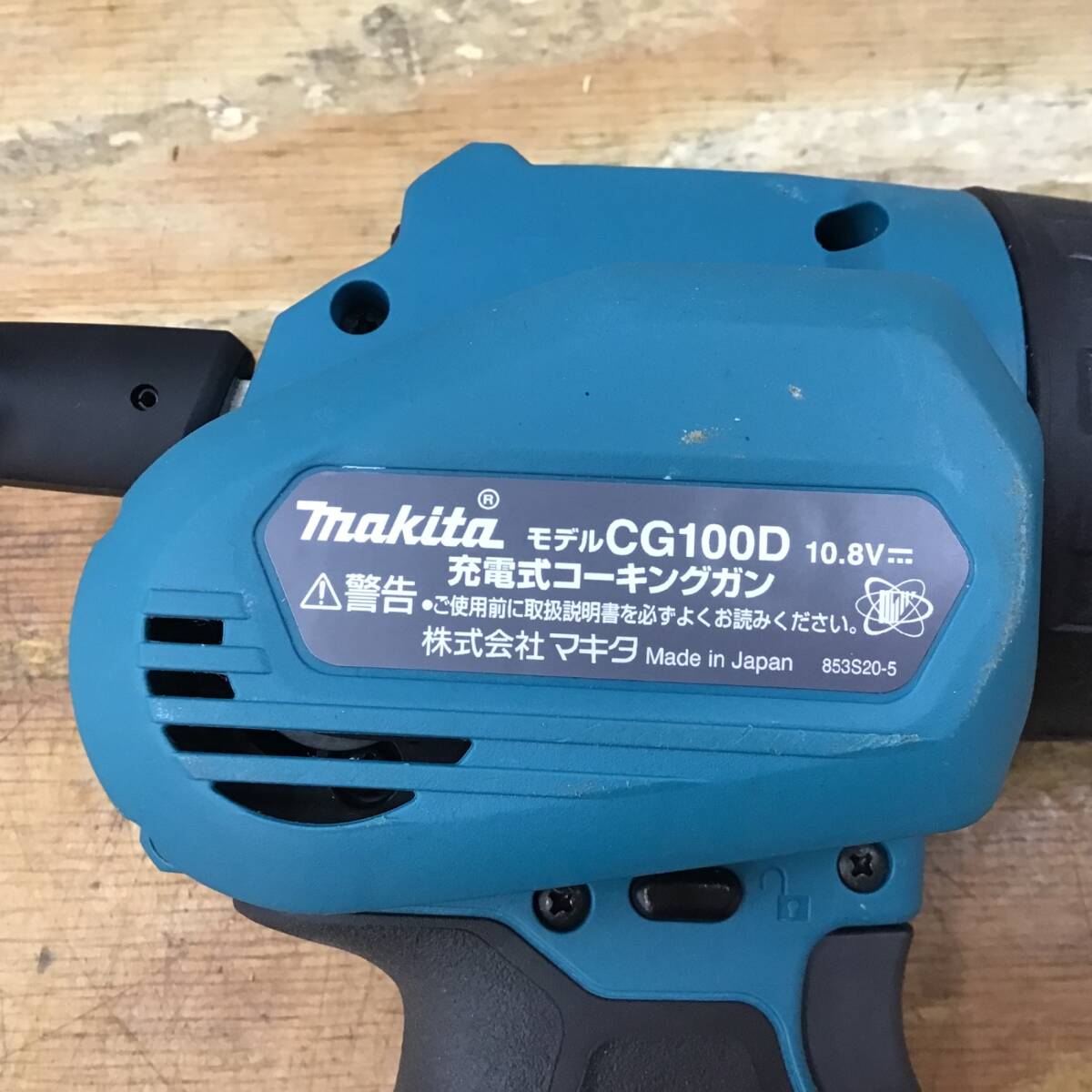 【中古品】〇マキタ(makita) 10.8V コードレスコーキングガン CG100DSH 10.8V1.5Ahバッテリー1個付き_画像7