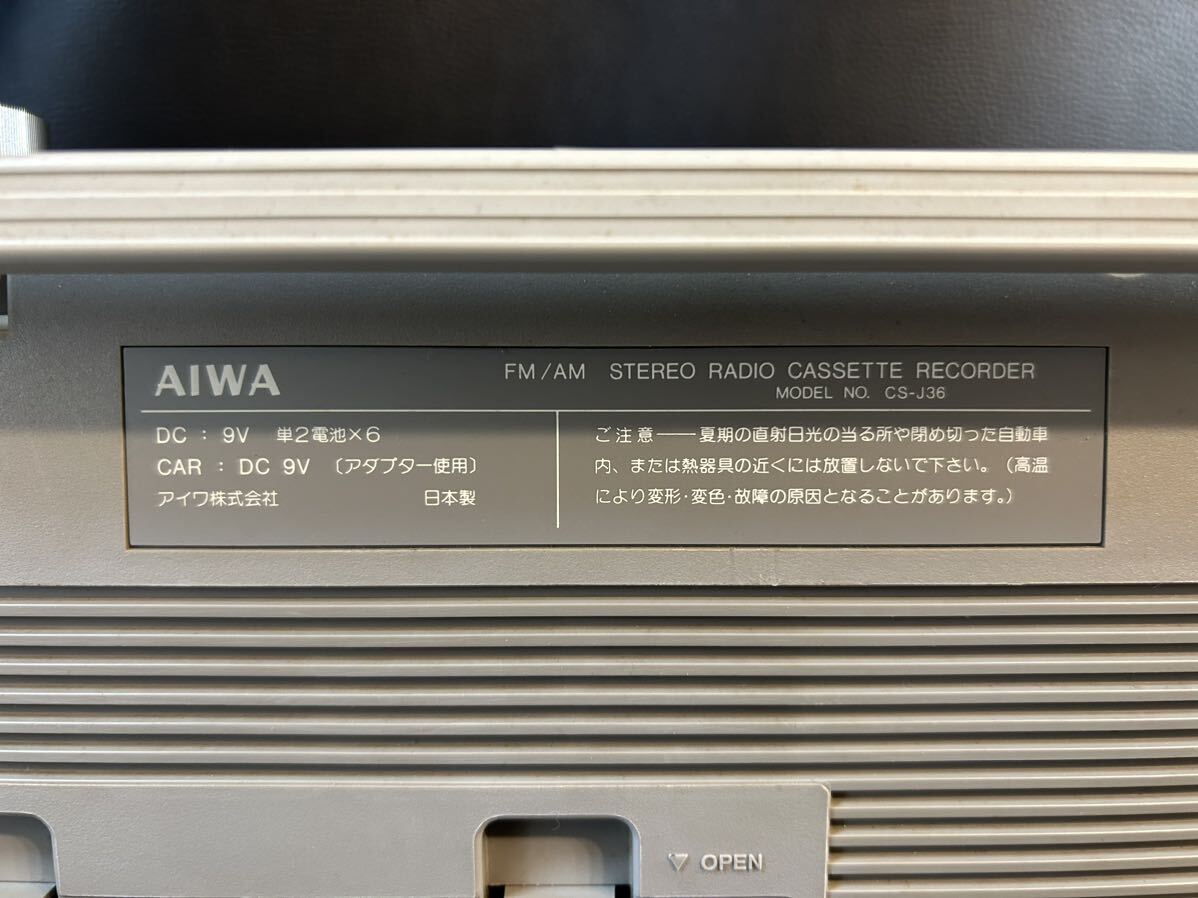 A52ジャンク1円スタートラジカセ2個セット SANYO サンヨー MR-U4 SA AIWA J36レトロ カセット _画像8