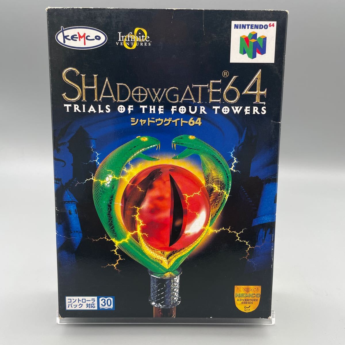 N64 シャドウゲイト64_画像1