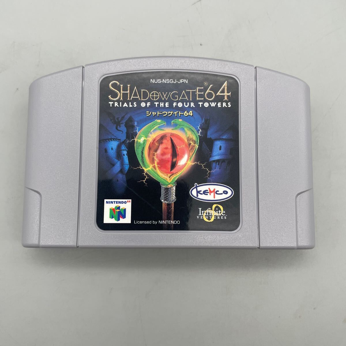 N64 シャドウゲイト64_画像4