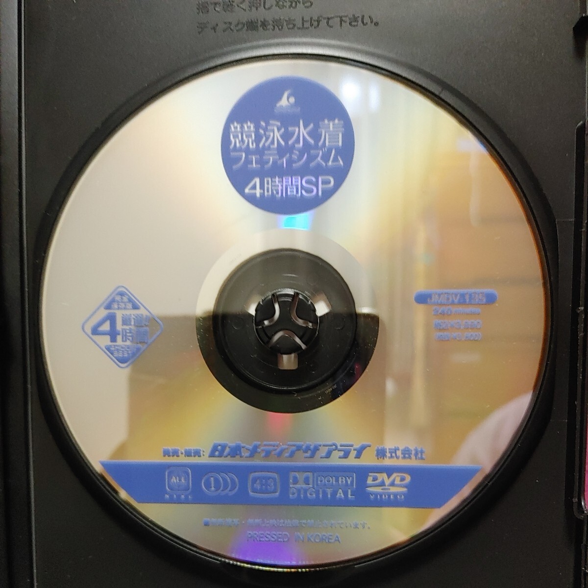 競泳水着フェティシズム4時間SP 出演者複数(中学生～成人女性)　競泳水着フェチ　DVD_画像3