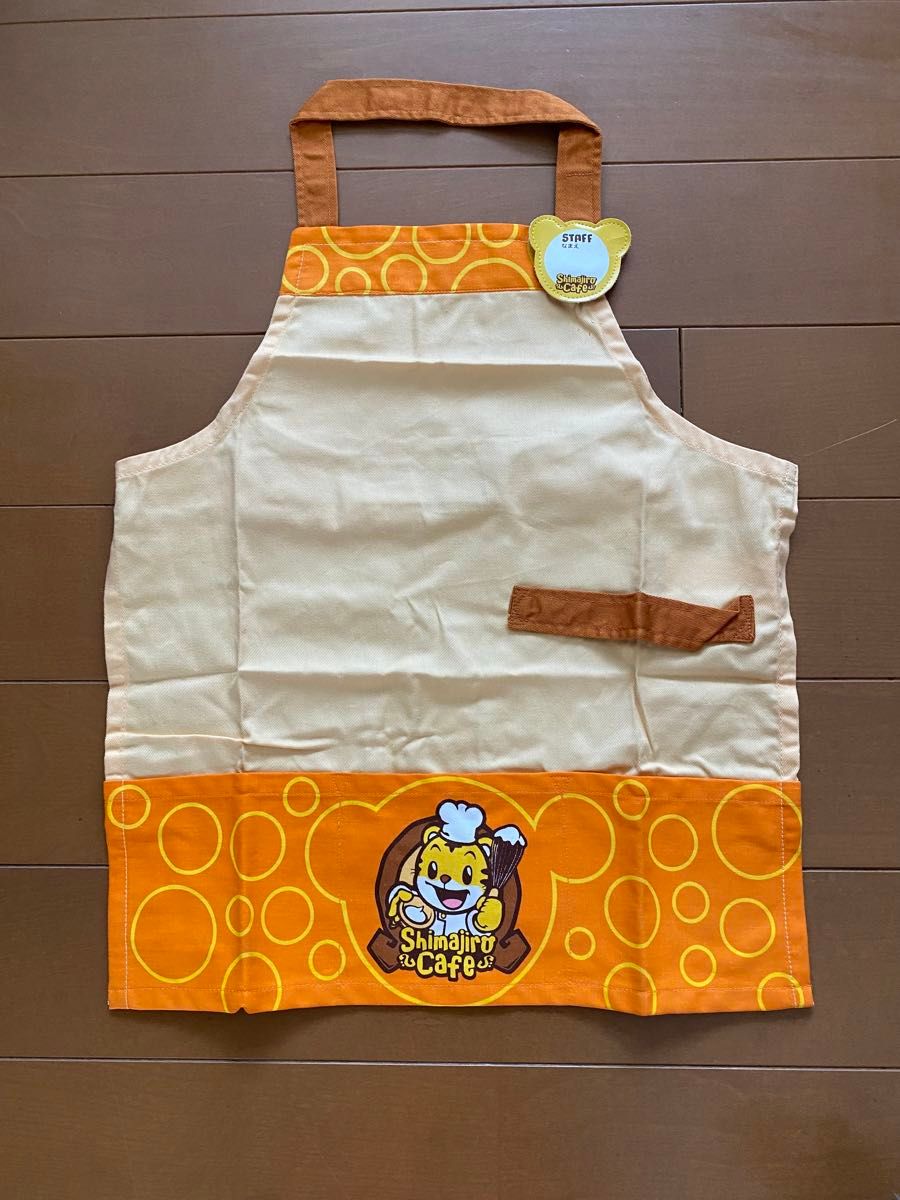 しまじろうエプロン ★  キッズエプロン / 幼児教育エプロン / ベネッセ / しまじろうカフェシェフセット