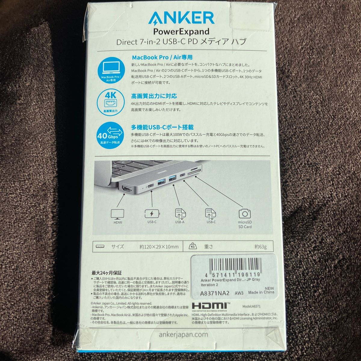 Anker PowerExpand Direct 7-in-2 USB-C PD メディア USBハブ　40Gbps高速データ通信