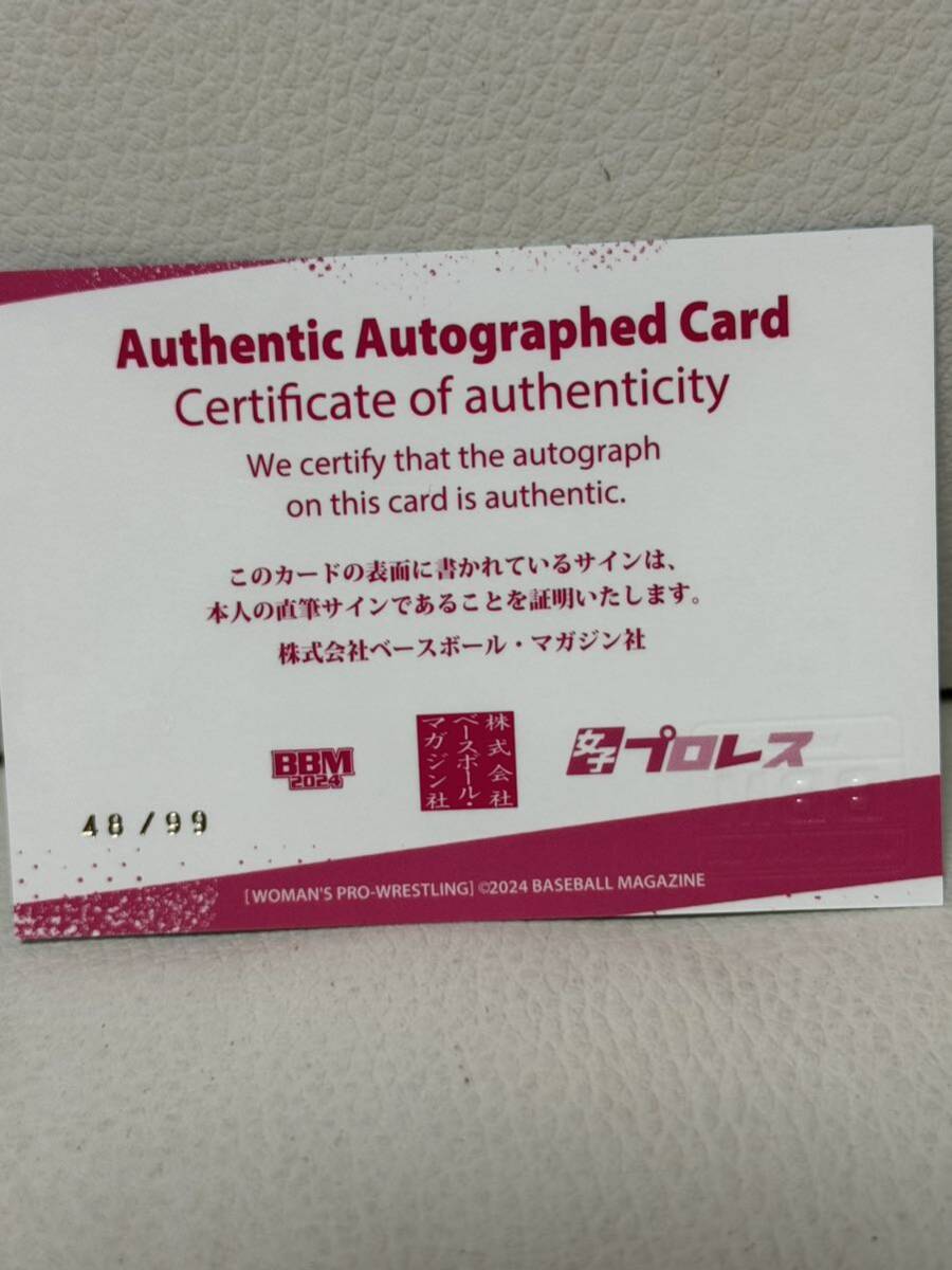 BBM 2024 女子プロレス 安納サオリ　直筆サインカード 99枚限定　_画像2