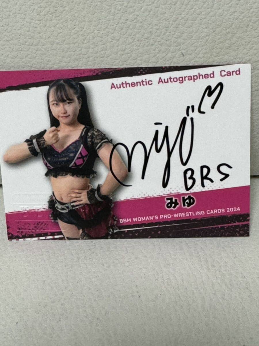 BBM 2024 女子プロレス みゆ 直筆サインカード 100枚限定_画像1