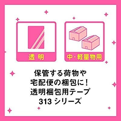 2コ【新品◆送料無料◆匿名】梱包テープのみ＊透明／3M＊スコッチ／厚0.065幅48長さ500／スリーエムscotch＊OPPテープ ガムテープ 梱包資材_画像2