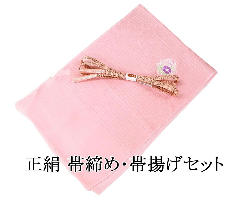 帯締め 帯揚げ 夏物 絽 新品 正絹 帯締め帯揚げセット レース組 着物 o3335_画像1