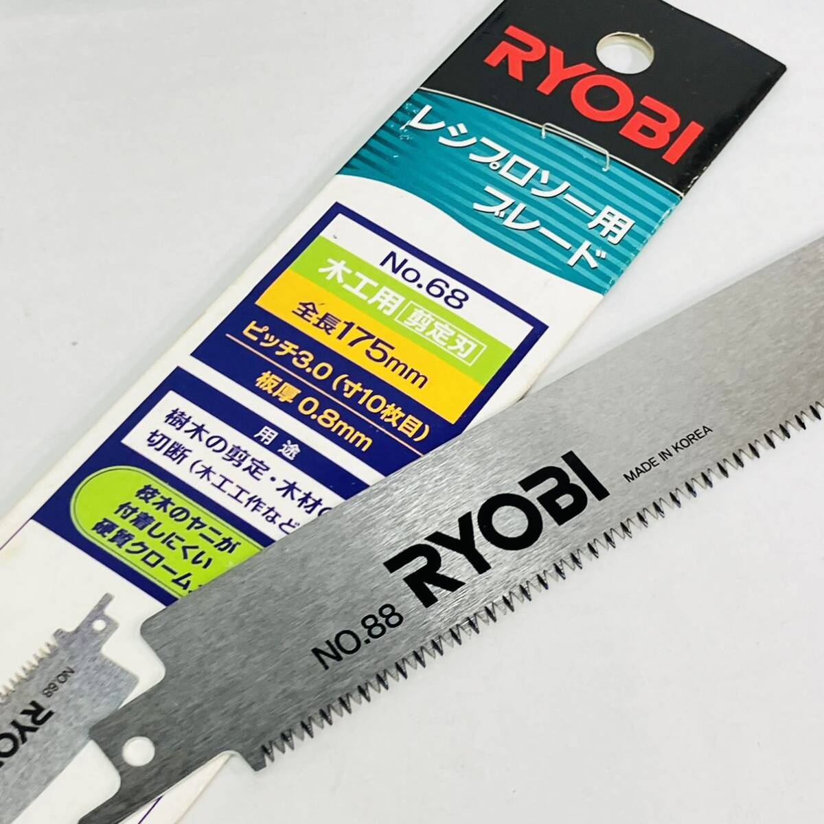 美品 動作良好 送料無料 RYOBI リョービ 小型 レシプロソー セーバーソー RJK-120 京セラ 未使用ブレード付