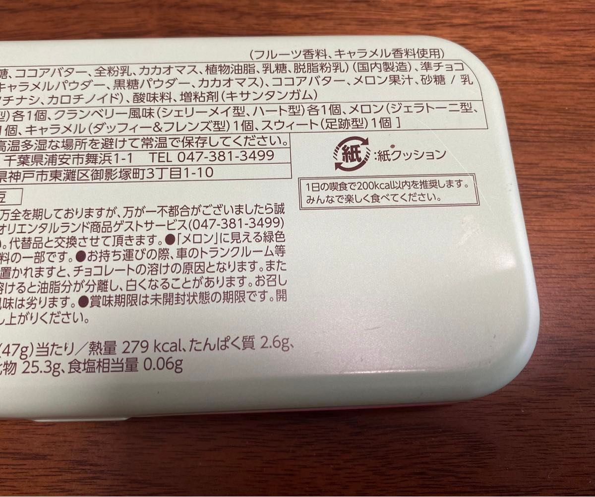 【限定品】ダッフィー　ハートウォーミングデイズ　お菓子缶　ペンケース　2019年