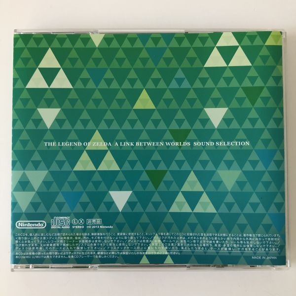 B27084 CD（中古）ゼルダの伝説 神々のトライフォース 2 サウンドセレクション (2枚組) 非売品の画像2