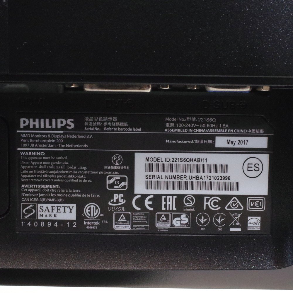 PHILIPS フィリップス 221S6QHAB/11 モニター 21.5型 ブラック 液晶ディスプレイ PC 業務用 OA機器 YH10696 中古オフィス家電の画像9