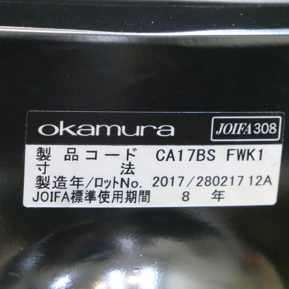 オカムラ okamura mode/モード CA87BS-FWK1 オフィスチェア 事務椅子 肘無 布張り リクライニング ハイバック KK10460 中古オフ_画像10