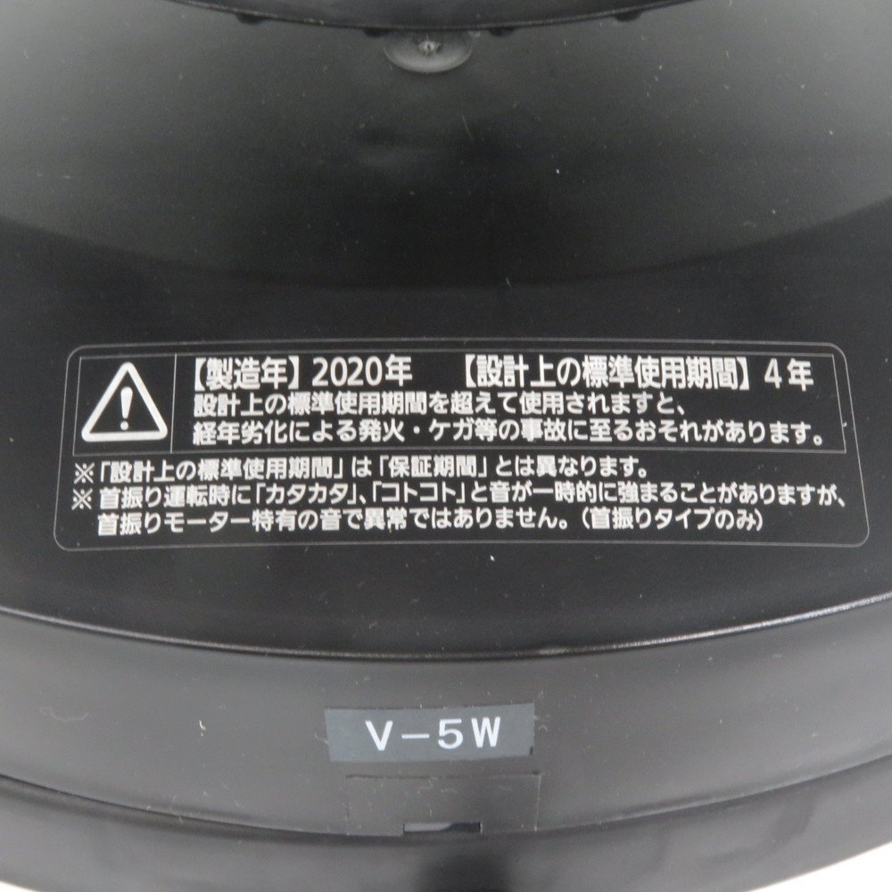 アイリスオーヤマ PCF-HD15-B サーキュレーター ブラック 扇風機 サーキュレーター 空気循環 オールシーズン YH13082 中古オフィ_画像10