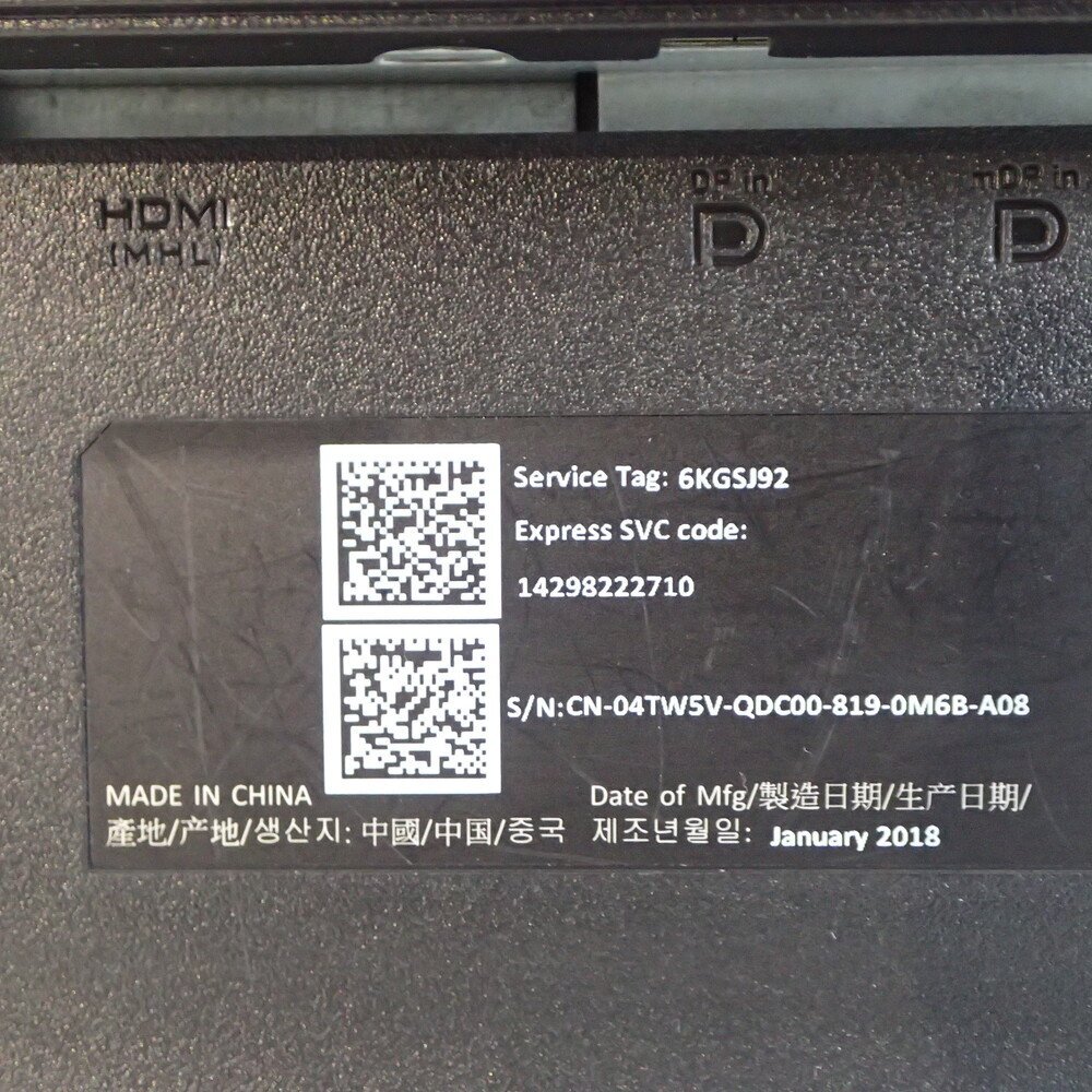 DELL デル P2415Qb モニター 23.8型 ブラック IPSパネル 4KウルトラHD 液晶ディスプレイ PC 業務用 OA機器 EG12695-1 中古オフィス家電_画像9