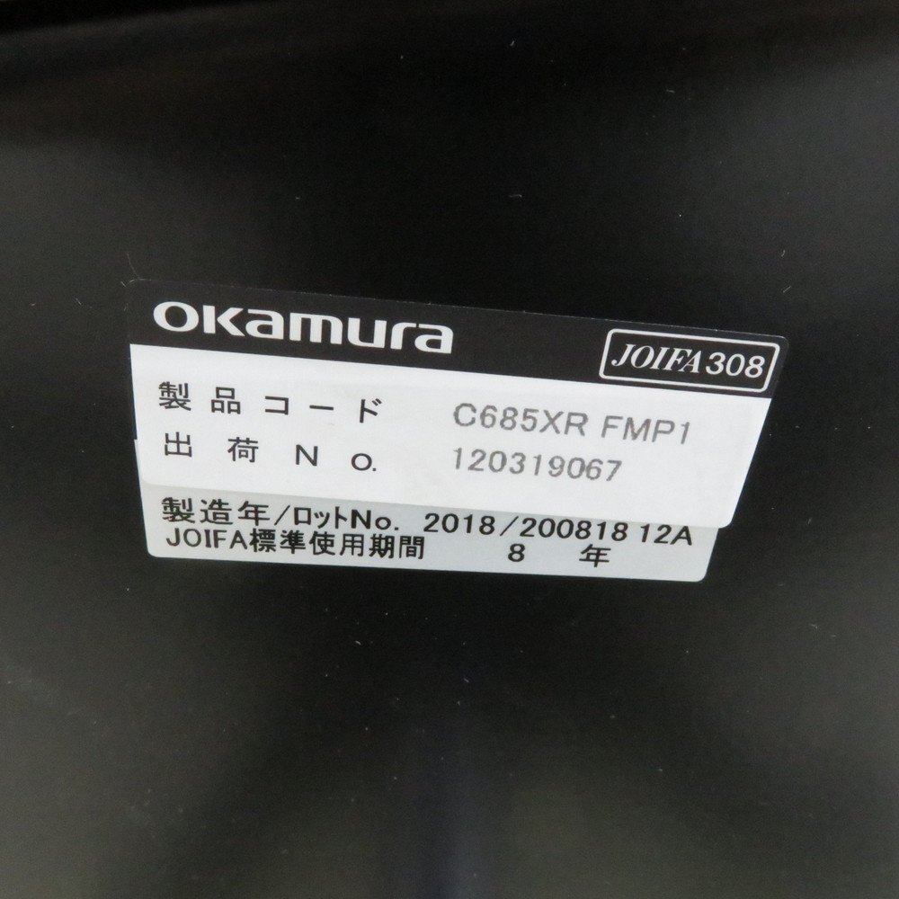 okamura オカムラ Sylphy シルフィー C685XR FMP1 肘付オフィスチェア ブラック リクライニング メッシュ 在宅 YH13789 中古オフィス家具_画像10