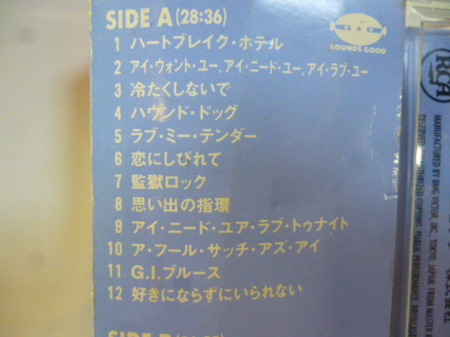 カセット■ELVIS PRESLEY エルヴィス プレスリー■ベスト■全２０曲■カセットテープ■洋楽、ロック、ポップス_画像3