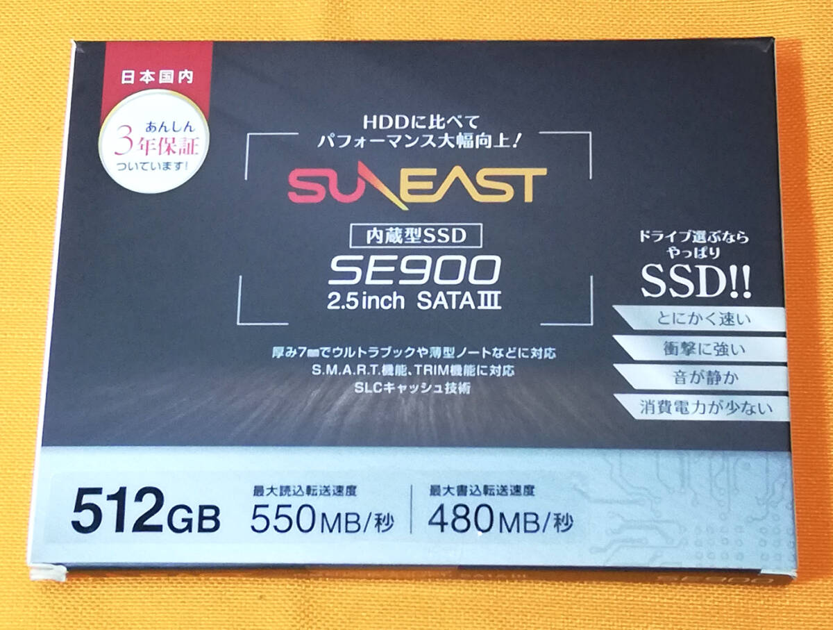 新品未開封◇ SUNEAST SSD 512GB SE900 2.5インチ SATA3 SE90025ST-512G_画像1