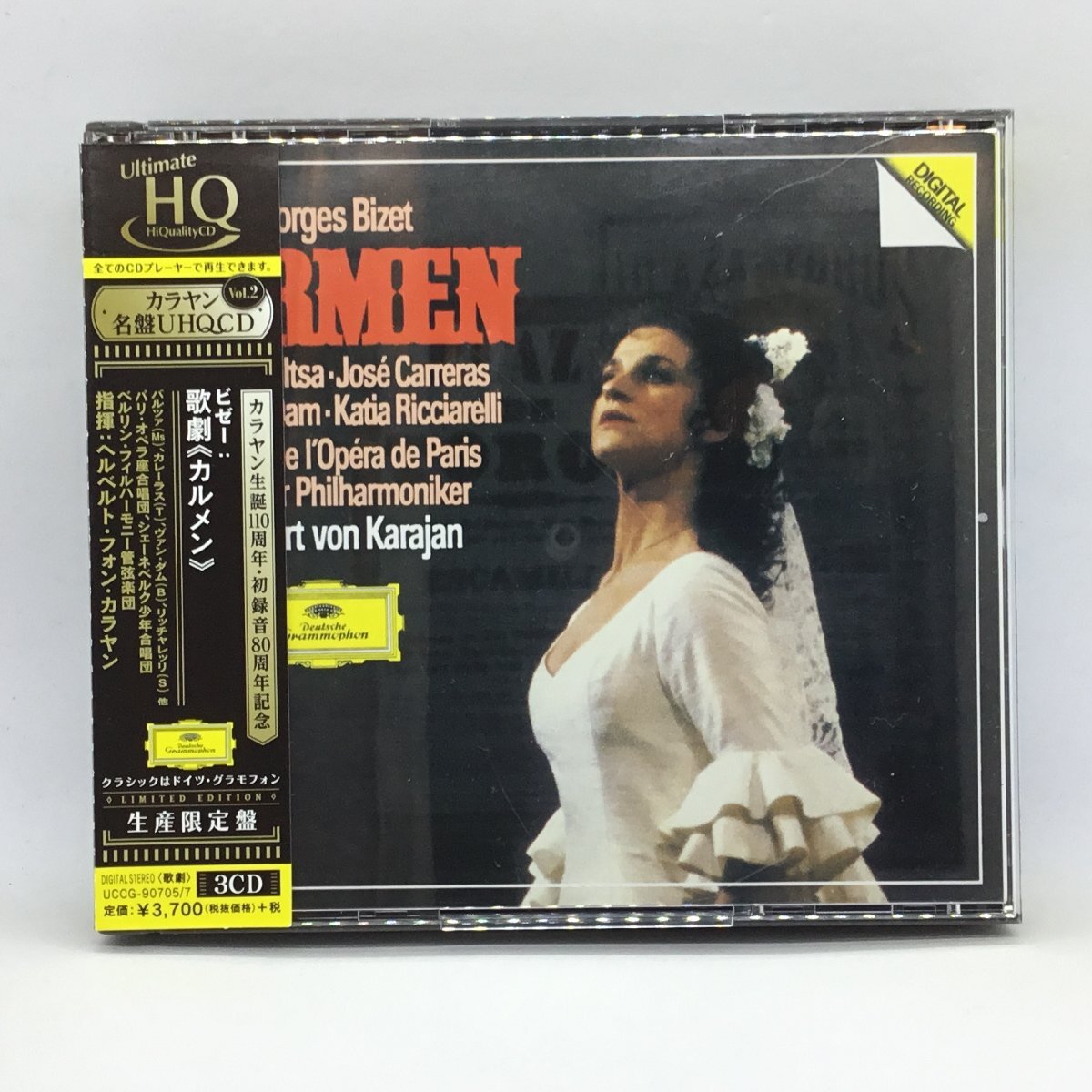 UHQCD◇カラヤン/ビゼー：歌劇「カルメン」▲3CD UCCG-90705/7の画像1