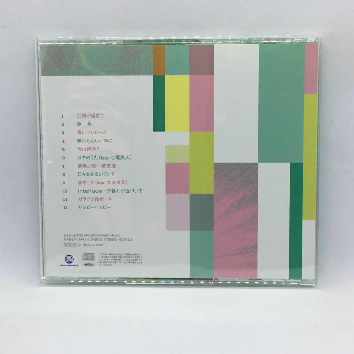 細井徳太郎/魚_魚 (CD) PECF 3281_画像2