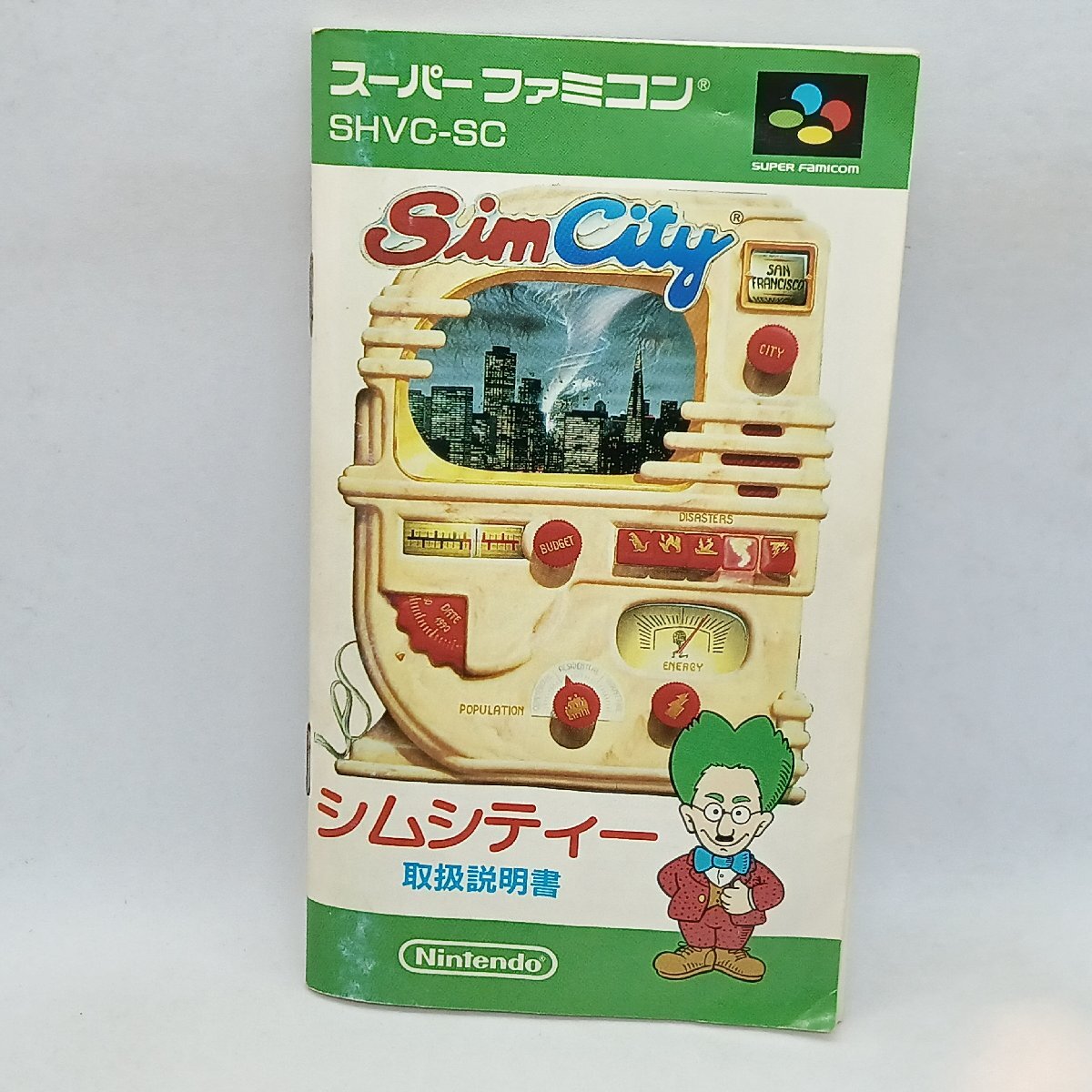 シムシティー ▼ゲームソフト　スーパーファミコン/スーファミ_画像4