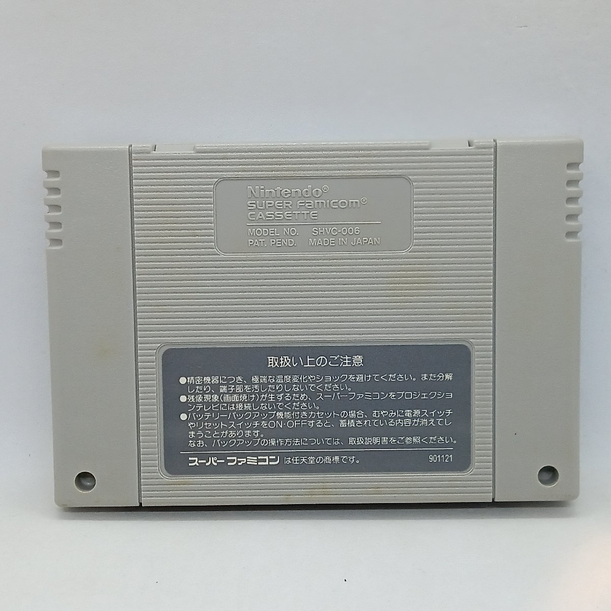 シムシティー ▼ゲームソフト　スーパーファミコン/スーファミ_画像8