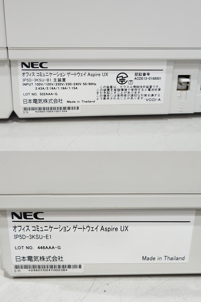 [現状品] NEC ビジネスホン主装置 Aspire UX IP5D-3KSU-B1/E1 2架構成 CPUユニット非搭載 通電確認のみ IP5D-8SLIU-A1 IP5D-8SLIDB-A1等(3)_画像5