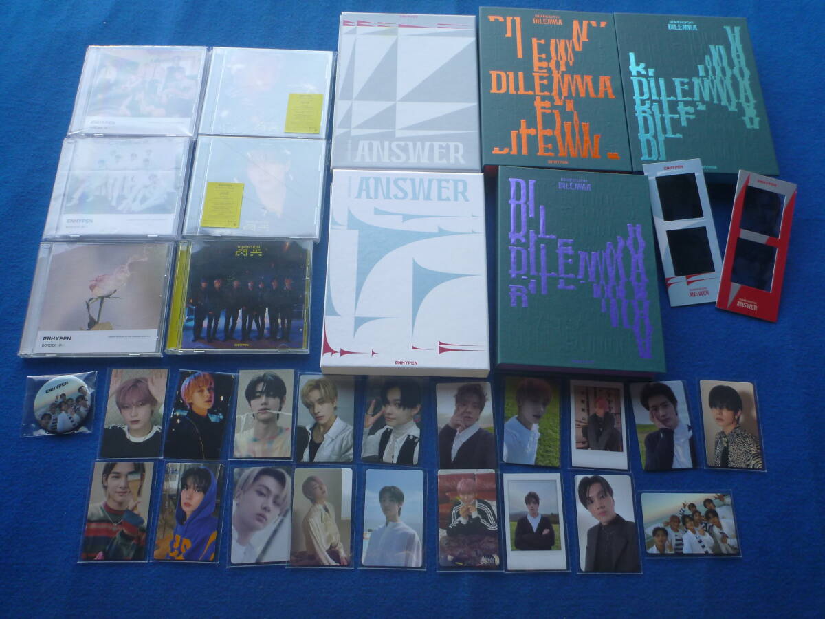 ENHYPEN まとめ売り韓国 K-POP CD DVD フォトカード他いろいろセット/美品の画像1