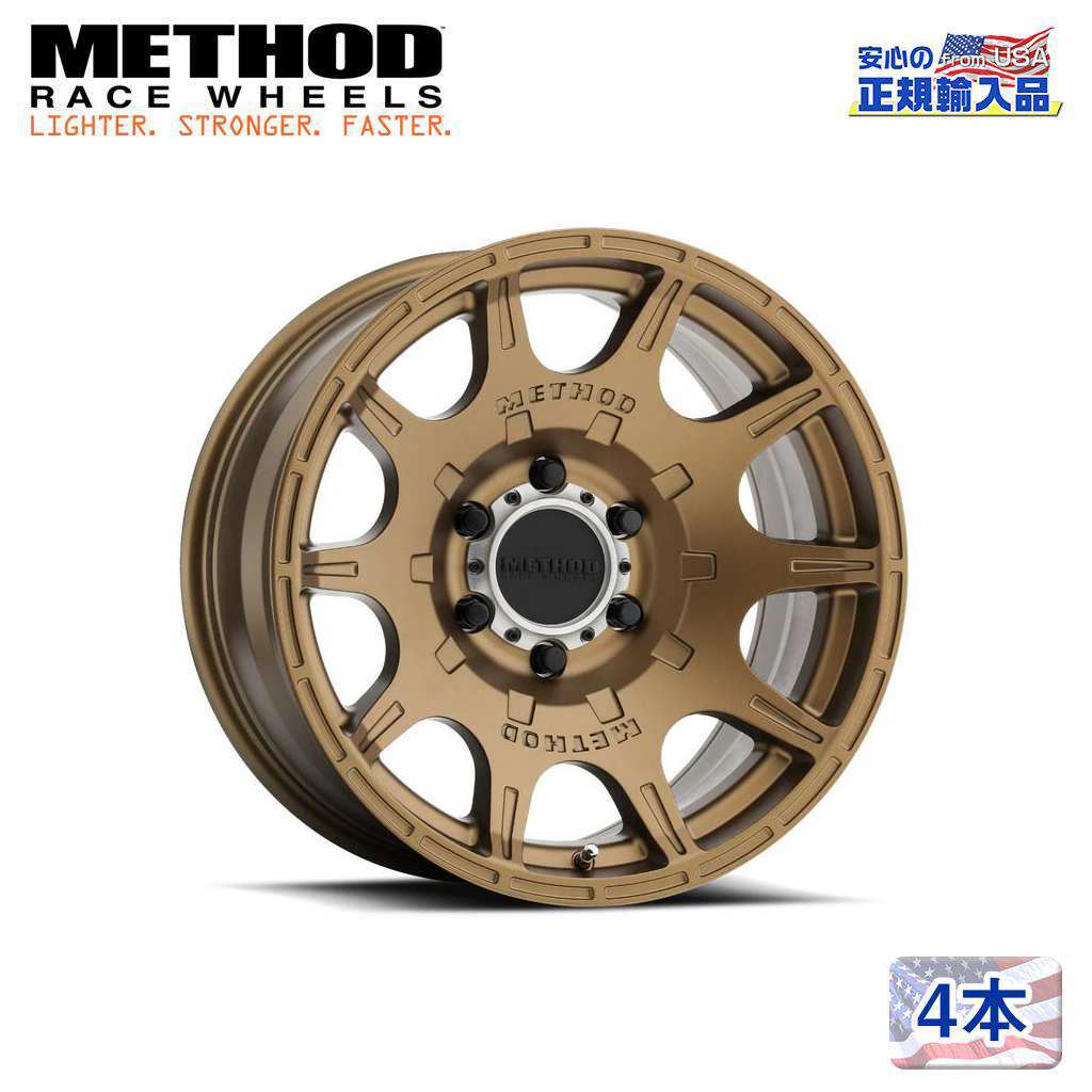 [Methodmesodo regular agency ]17 -inch aluminium wheel 4 pcs set MR308 Roost 17×8.5J 6H139.7 ±0 CB106.25 all-purpose /MR30878560900