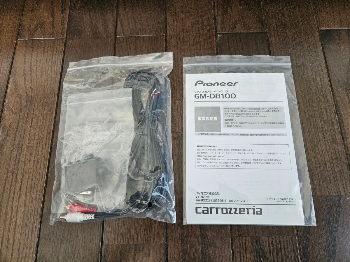 Pioneer パイオニア パワーアンプ GM-D8100 600W×1 モノラルパワーアンプ カロッツェリアの画像5