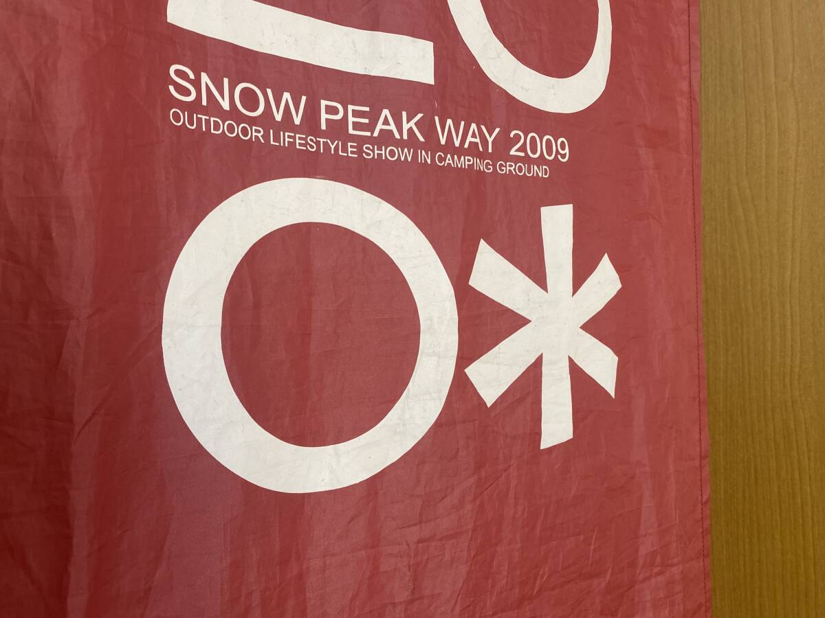 snowpeak スノーピーク フラッグ 旗 タペストリー 希少 レア snowpeak way 2009の画像4