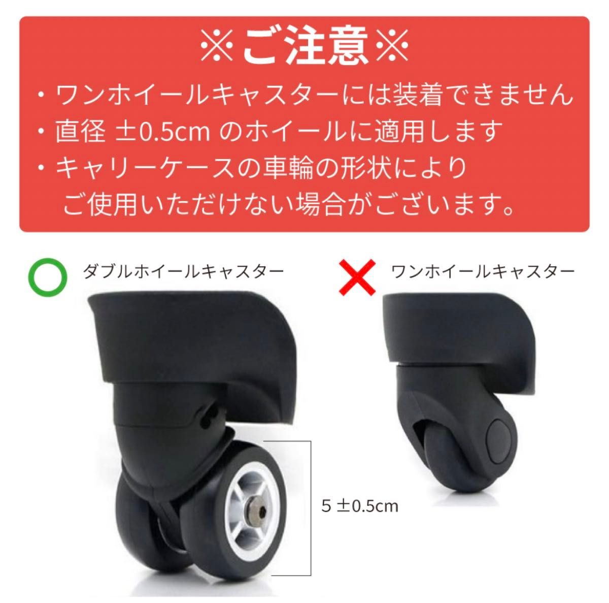 ブラック8個★キャスターカバー スーツケース キャリーバッグ タイヤ 保護 シリコン 旅行 静音 傷防止 水洗い可能 取り付け簡単