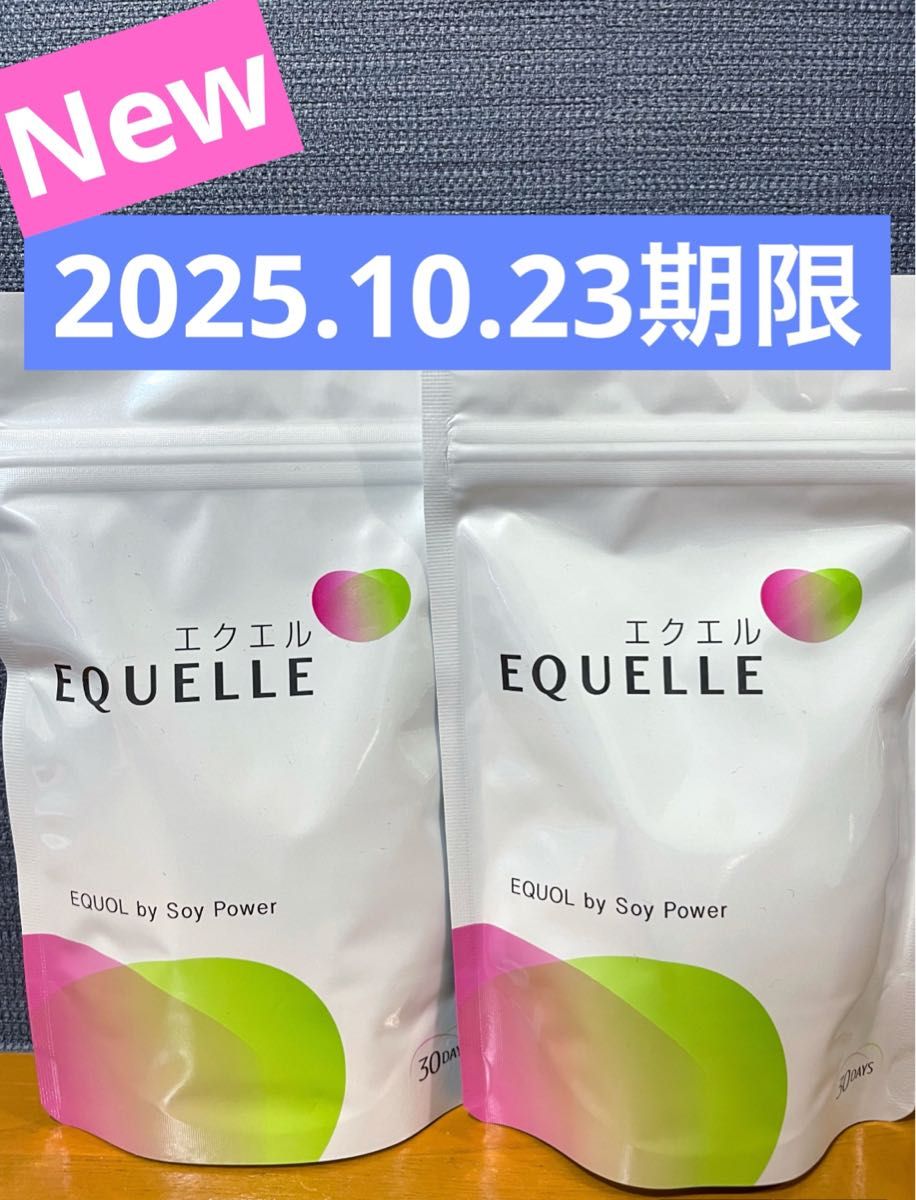 【大塚製薬】エクエル EQUELLE パウチ 120粒 約 30日分 ×2袋