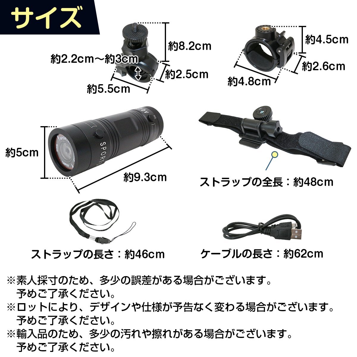 120 times wide photographing 1080p installation easy bike drive recorder USB cable attaching compact wide-angle wiring none waterproof do RaRe ko camera light weight bicycle 