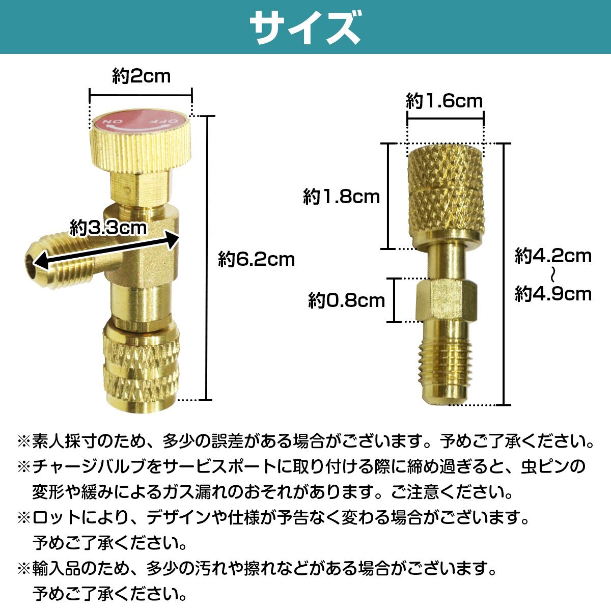 R410a R32 ガス チャージ コントロール バルブ オス メス 5/16 オス 1/4 変換 アダプター set エアコン マニホールドゲージ_画像6