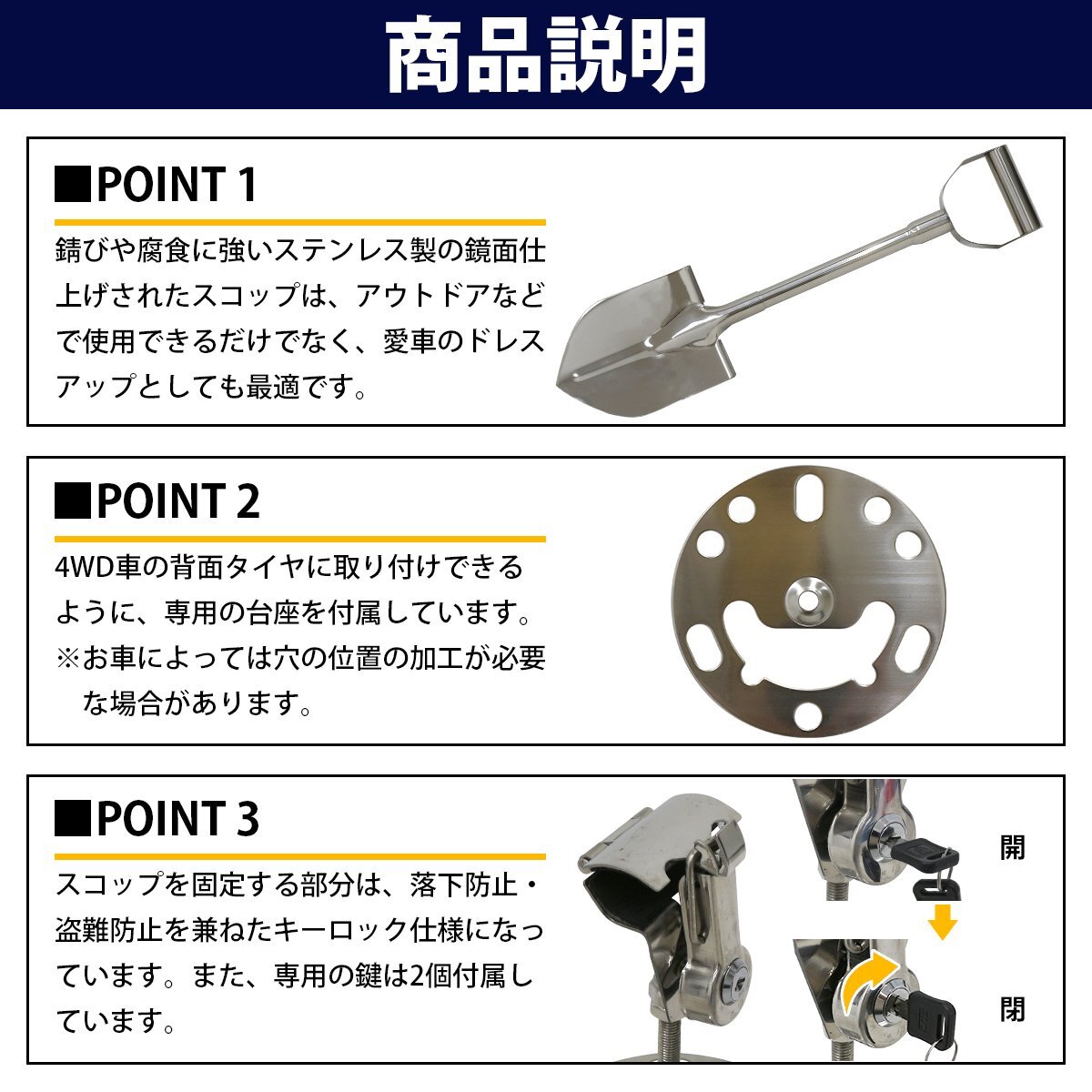 汎用 背面 ステンレススコップ ホルダー 鍵付き メッキ 5/6穴 ジムニー ランクル サファリ サーフ 4WD 四駆 スペアタイヤ ショベル