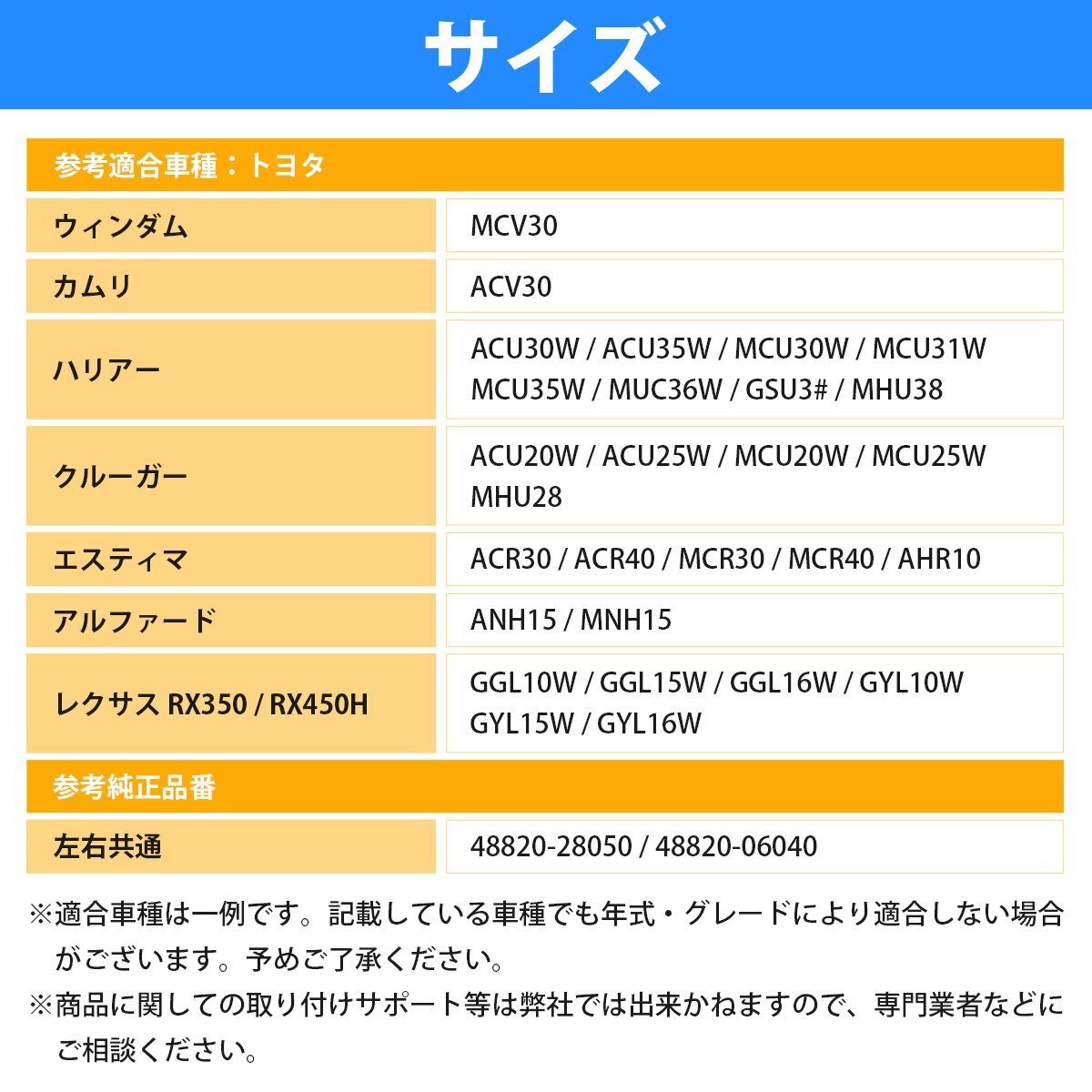 スタビリンク LEXSUS RX270/RX350/RX450H GGL10W/GGL15W GGL16W/GYL10W GYL15W/GYL16W フロント 左右共通 48820-28050 48820-06040_画像5