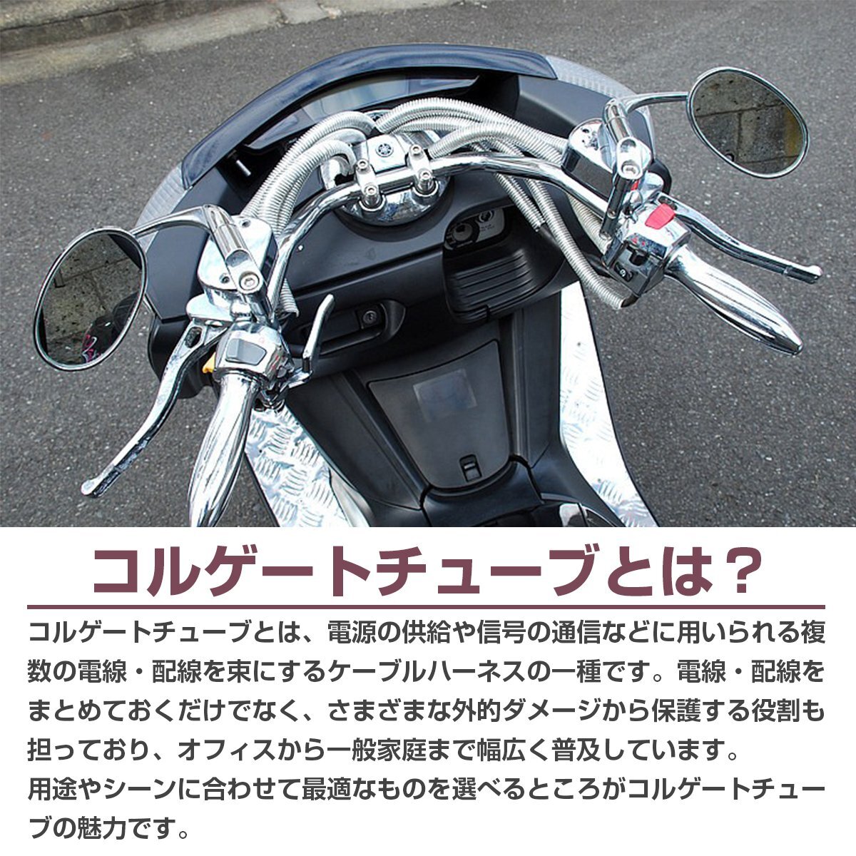 ... трубка   внутренний диаметр   10mm 10φ  длина  1000mm 100cm 1m  тормоз  шланг    проводка   код   custom   крышка   мотоцикл   серебро    серебристый 
