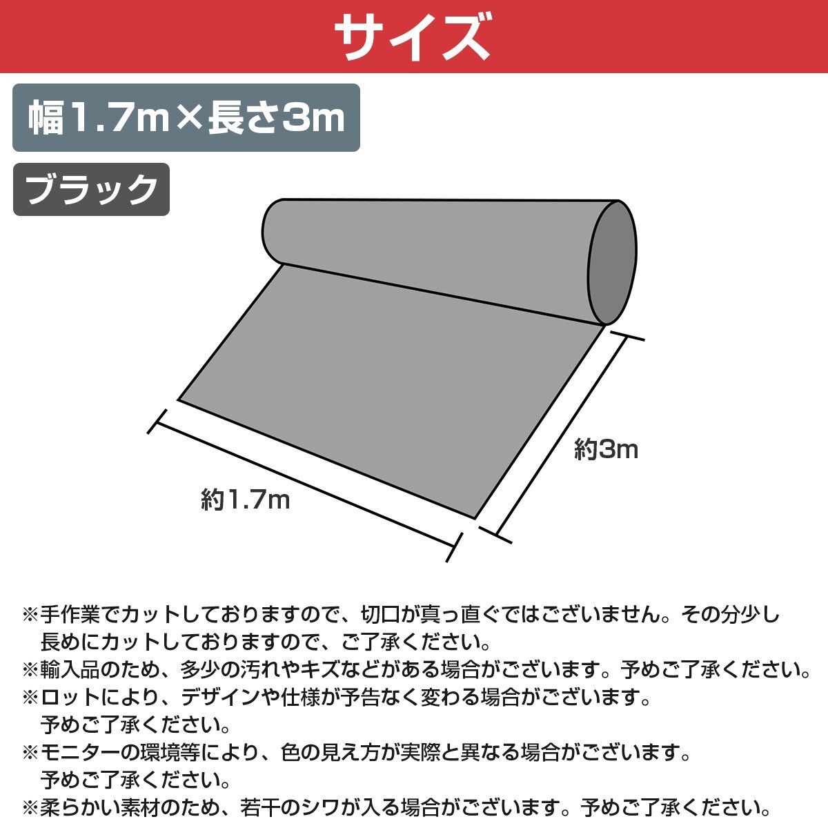 [B] メッシュジャージ調 ブラック 黒 1.7m 幅170cm×長さ 3ｍ自動車 ルーフ 天井 張替 内装 生地 張替え VW GOLF ゴルフ3 /4 ジェッタ_画像5