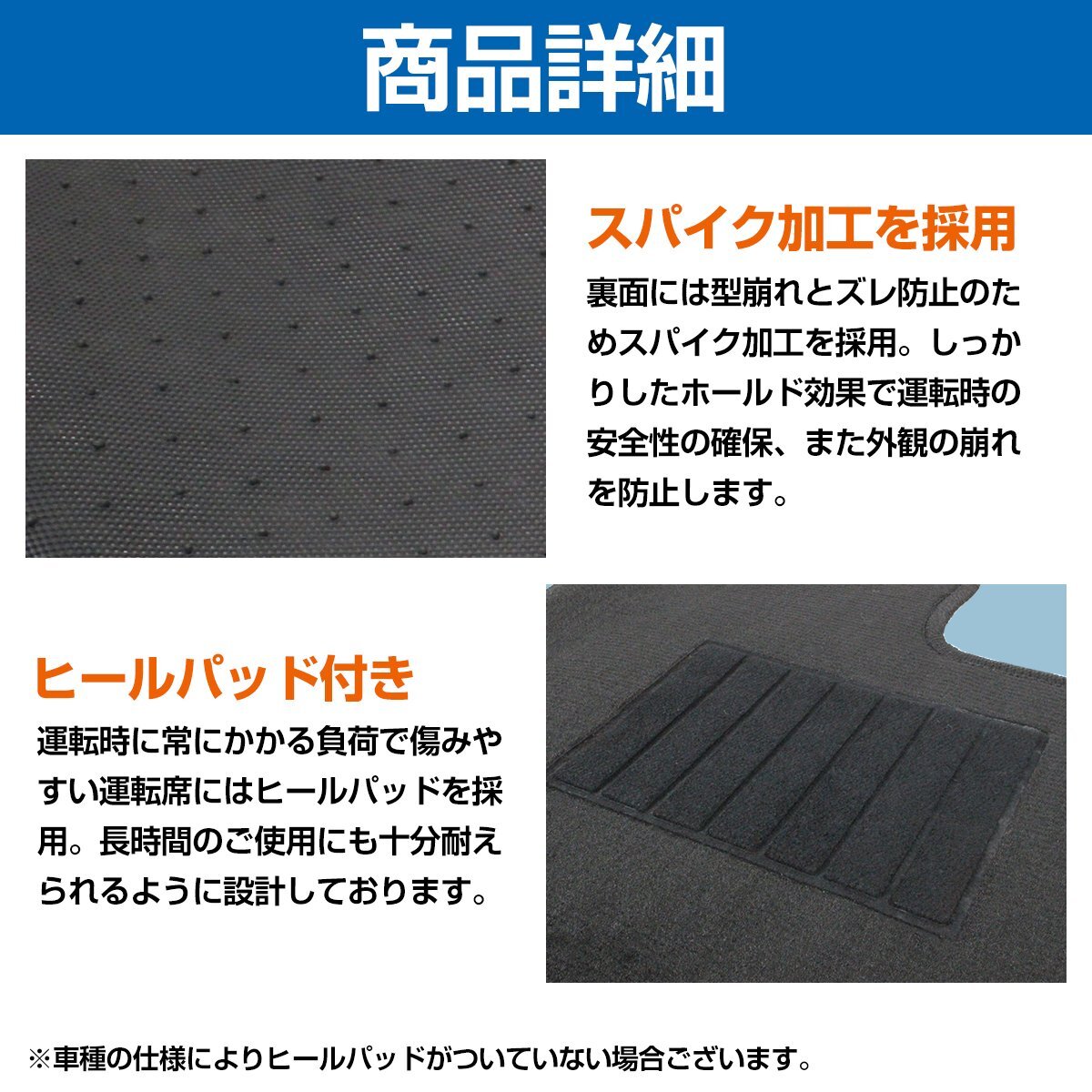 専用設計 キャリィトラック DA62T/DA63T 平成14年5月～平成25年8月 運転席＆助手席 2PCS ブラック/黒 無地 フロント フロアマット_画像4