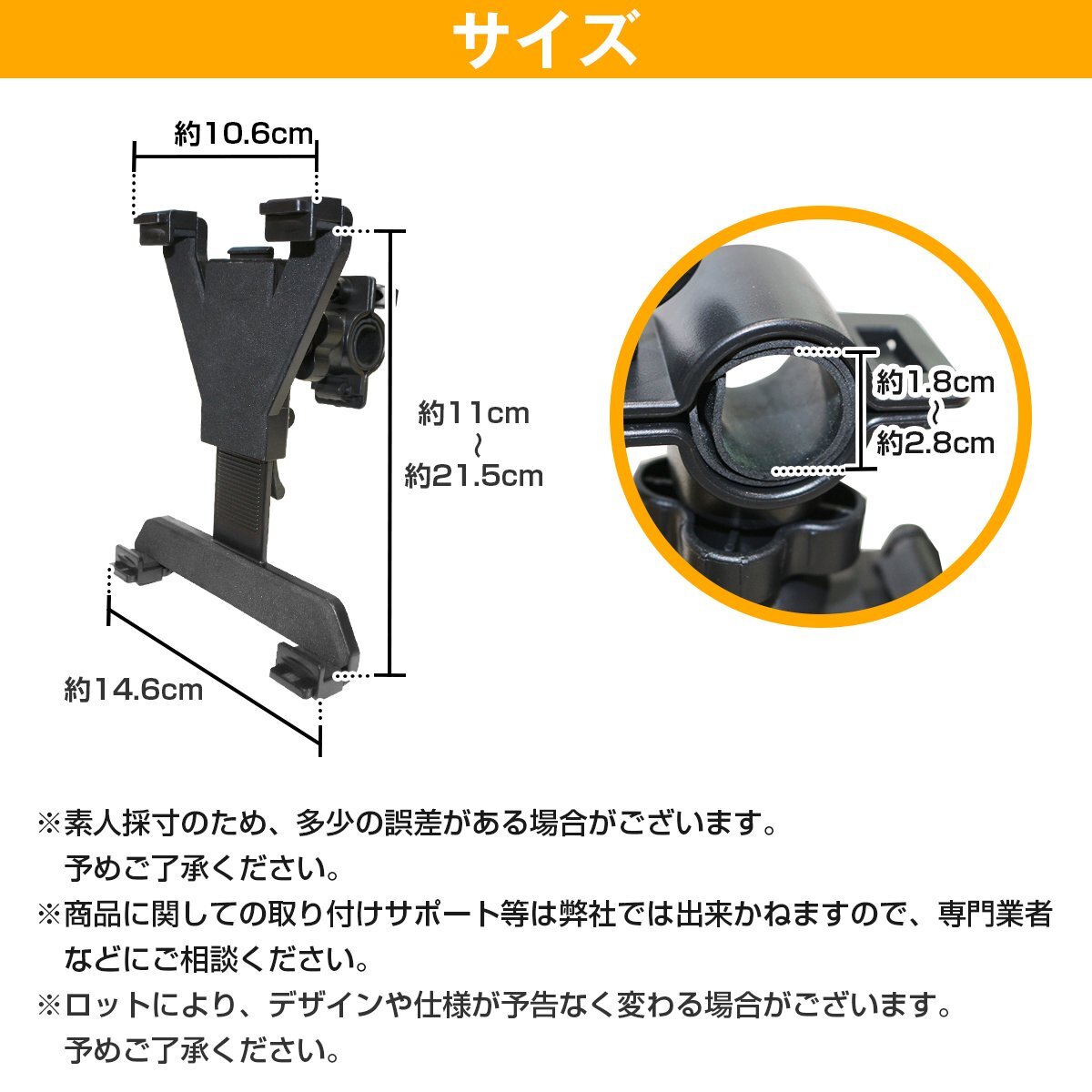 車載用 タブレットホルダー マウントホルダー ブラック/黒 【後部座席用 タブレットPC iPad Android タブレットスタンド】_画像6