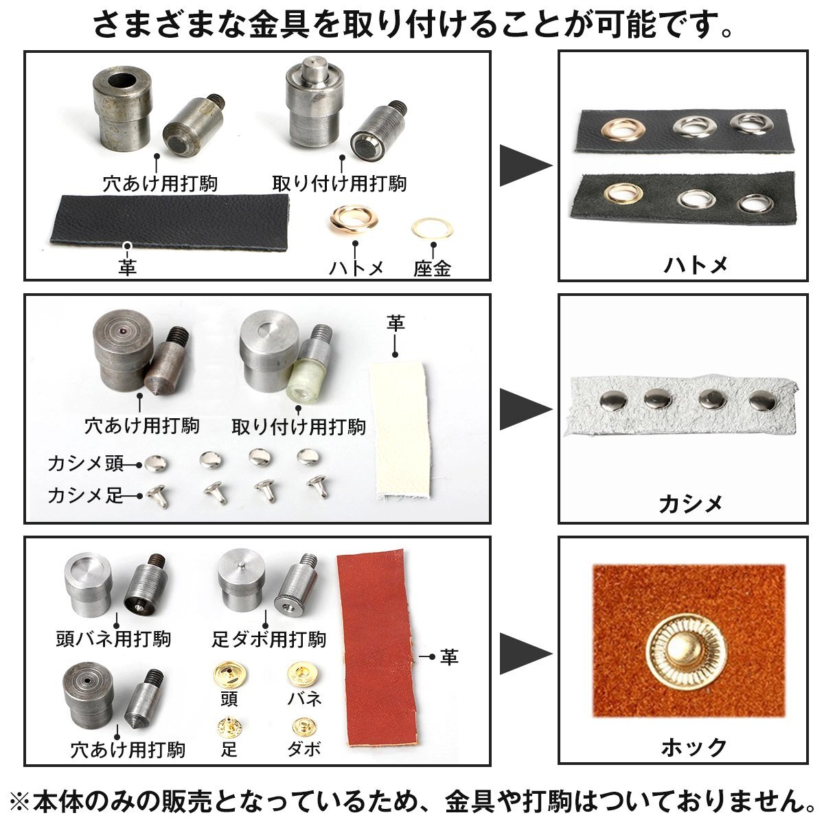 [B級品] ハンドプレス 機 ハトメ打ち カシメ 卓上 穴あけ パンチ リベット 縫製 目打ち 革細工 レザークラフト 本体 DIY_画像3