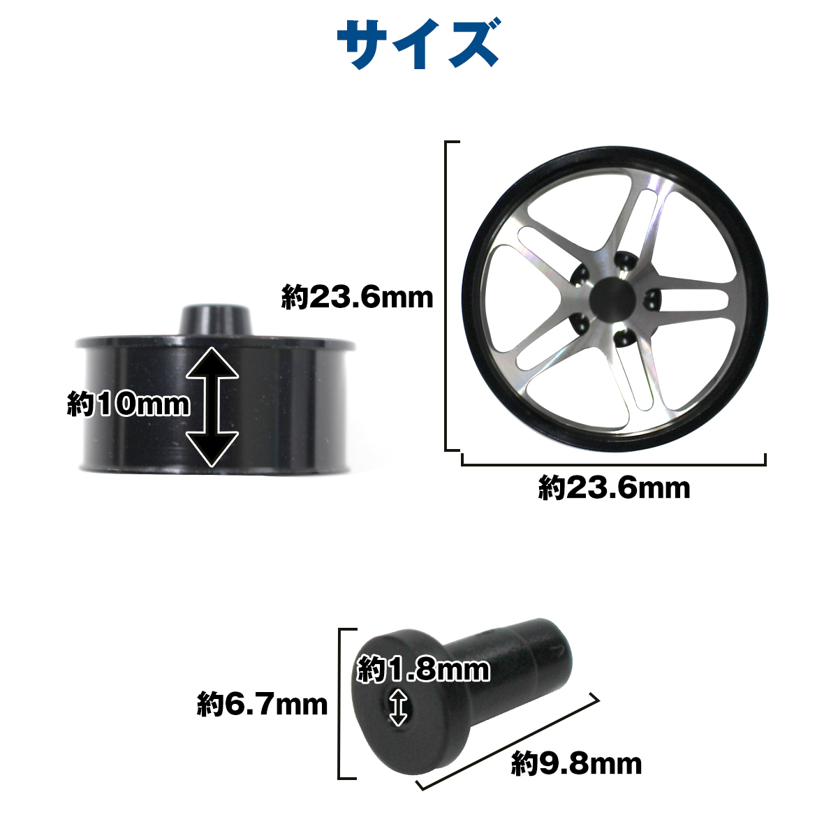 ミニ四駆用 4個セット ローハイトタイヤ用 アルミホイール ブラック デュアル5スポーク_画像3