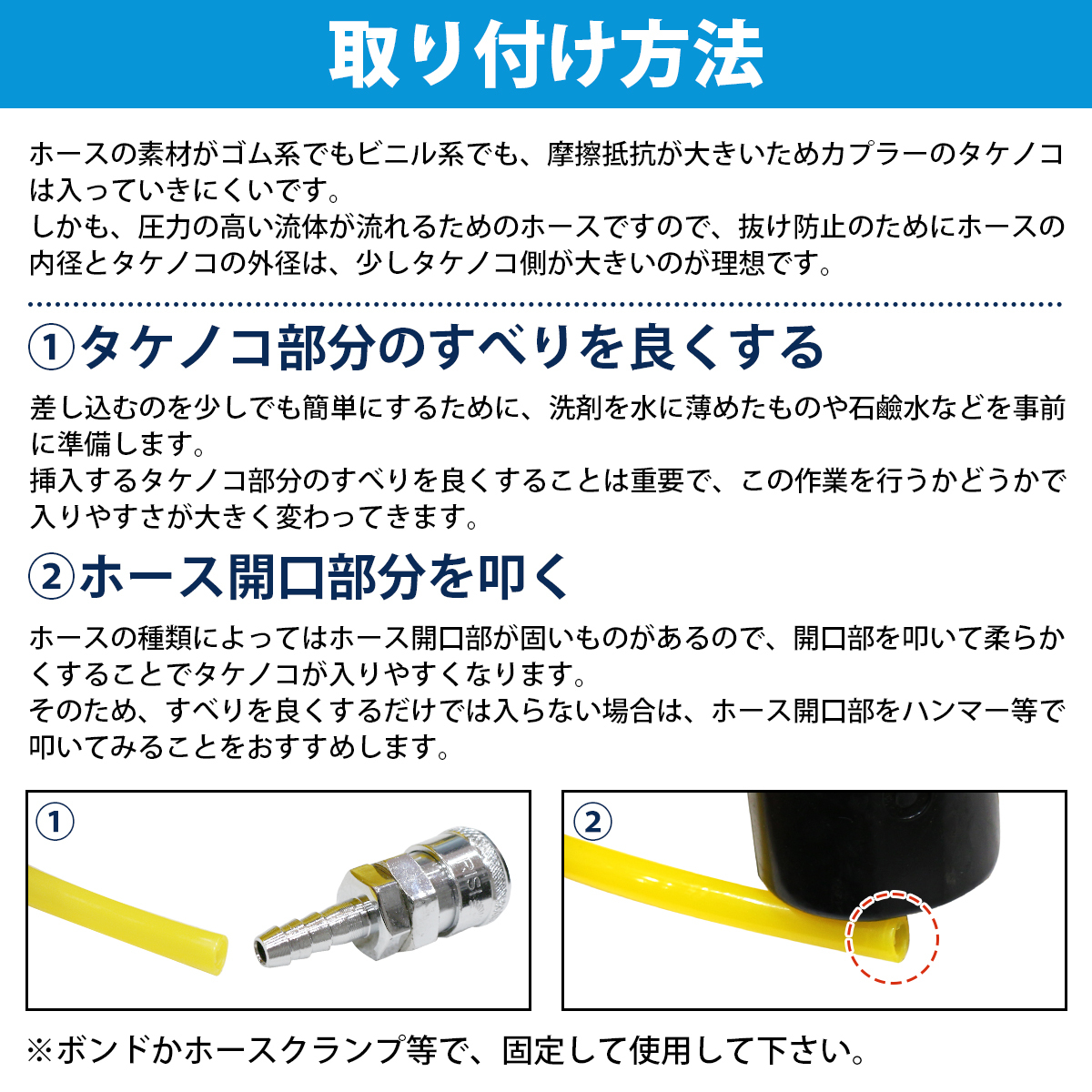 【送料220円】 雄雌set ハイカプラ タケノコ ソケット 外径 9mm エアー ホース エア 工具 配管 ワンタッチ カプラー 接続 プラグ 1/4インチ_画像4