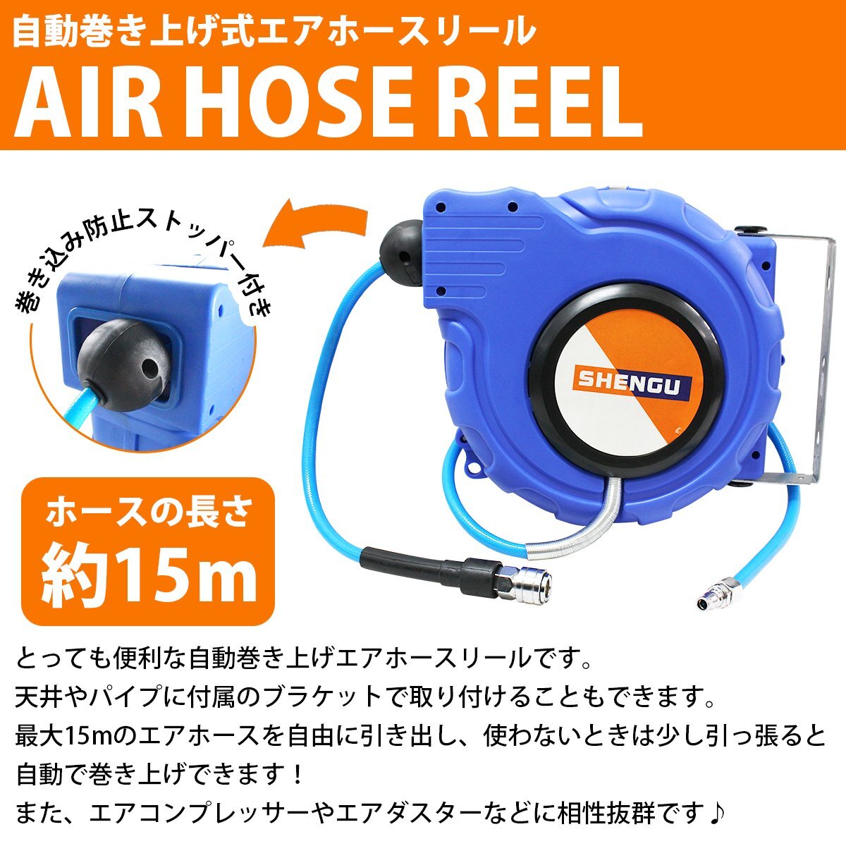  air hose reel 15m self-winding watch hanging lowering ornament air tool air hose drum type compressor hanging blue blue 