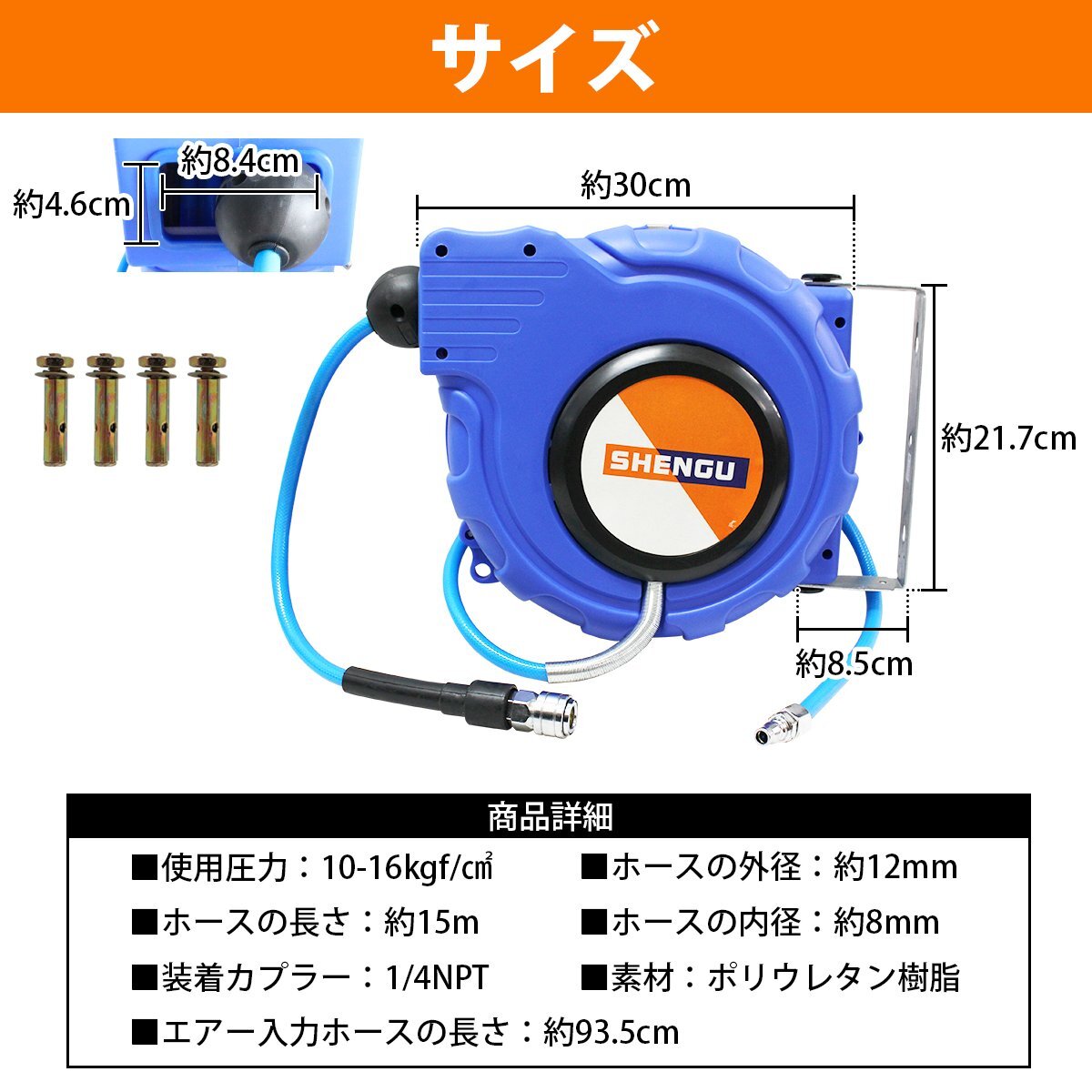 エアーホースリール 15m 自動巻き 吊り下げ 壁掛け エアー ツール エア ホース ドラム式 コンプレッサー 天吊り 青 ブルー_画像5