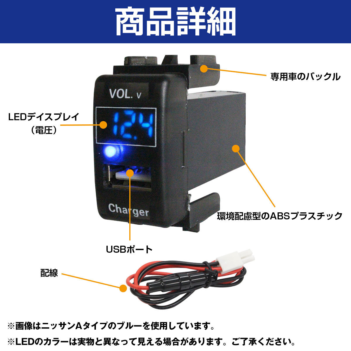 【スズキA】 エブリイワゴン DA64W H17.8～ LED発光：グリーン 電圧計表示 USBポート 充電 12V 2.1A 増設 パネル USBスイッチホールカバー_画像3